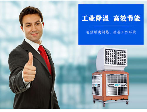 節(jié)省成本 為企業(yè)帶來實際效益的降溫設(shè)備潤東方環(huán)保空調(diào)