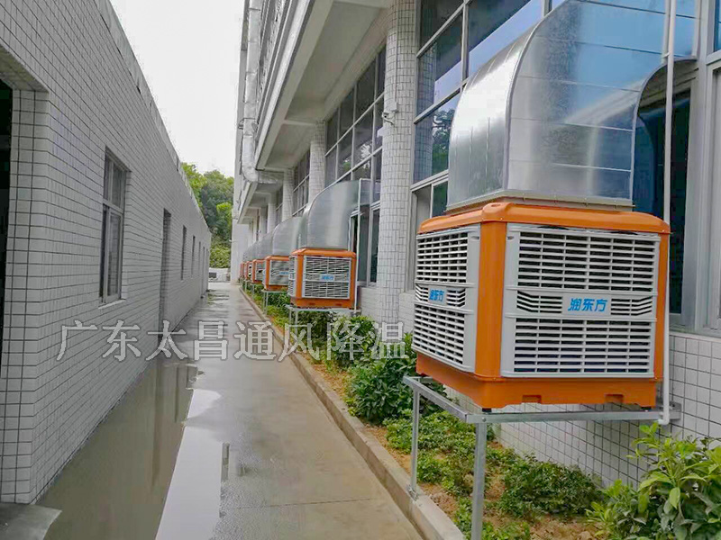 工業冷風機